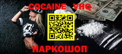 кристаллы Севастополь
