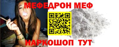 молекула духа Славянск-на-Кубани